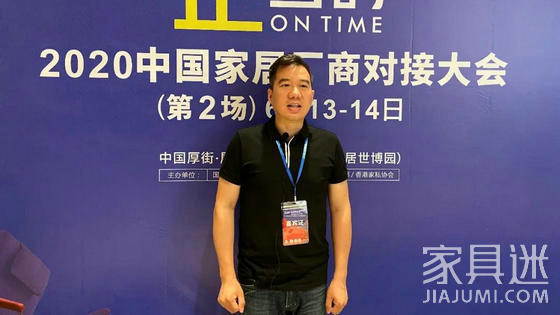 杭州好橙家科技有限公司、商业中心总监俞宇炜