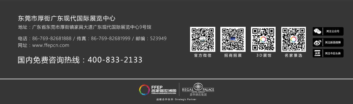 关注我们