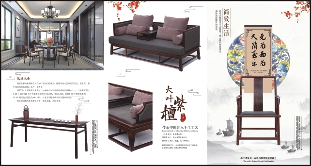 乐在家具