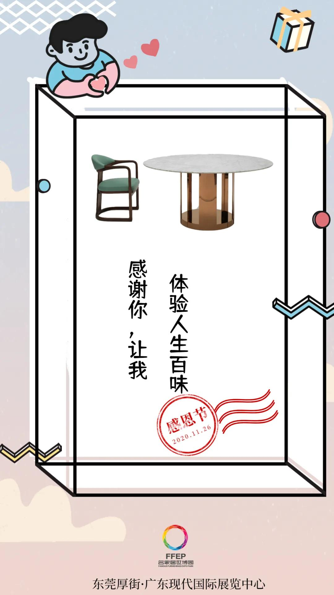 今日，宜感恩，送给你的祝福，全在图里了