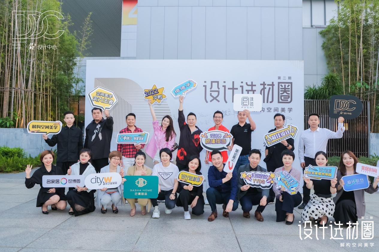 设计选材圈丨当下的家居空间美学趋势是什么？听湾区设计大咖们怎么说！