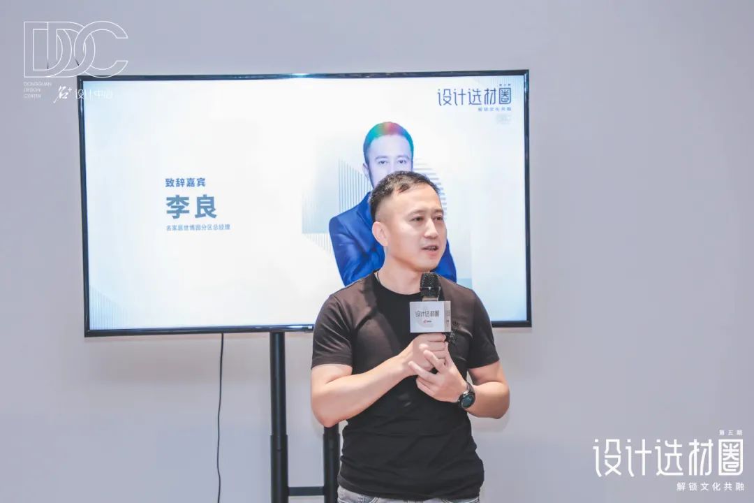设计选材圈丨文化共融进行时！解锁家居设计创新背后的文化本源